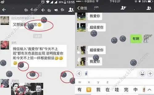 表情包搞笑微信生日快乐