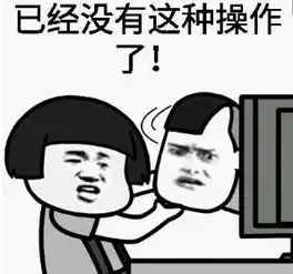  危险信号居民杠杆继续飙升凶手可能是它