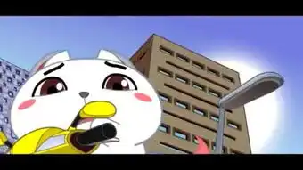 小狐狸克蕾尔mv之偷菜