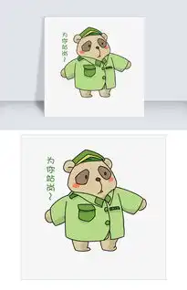 发怒表情包素材仙人掌