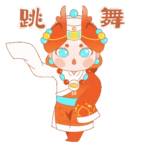  太萌了祁连专属表情包上线