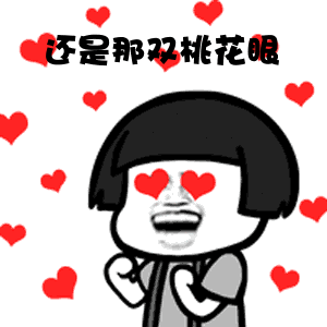  曾经的小小少年到如今的风度翩翩图片表情包少年凯歌曲表情包下载乐游网游戏下载