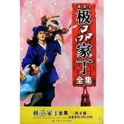  电视电影毁掉的小说,坏蛋盗墓笔记看了想骂人,第一是它