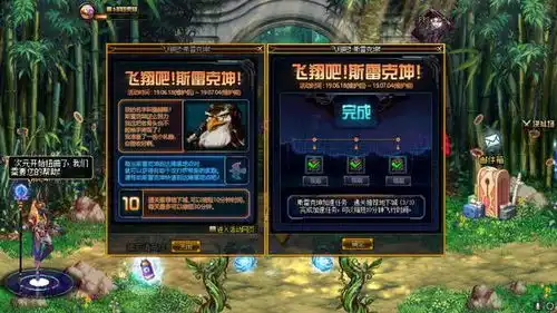  表情dnf国服周年庆活动抢先看,8大活动更新,送跨界石泰波尔斯表情