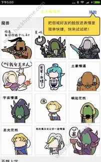  点点表情包app手机版下载下载点点表情包app手机版下载苹果版下载点点表情包app手机版下载安卓版下载小黑游戏点点表情包app手机版下载下载