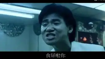  旺角卡门高清在线观看
