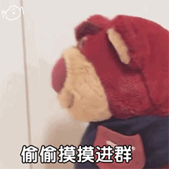 50个超可爱的草莓熊表情包丨让你不听话,打你