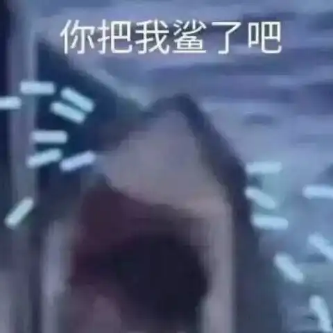  小孩子不可以看