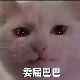 说走咱就走表情包家长群