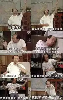  逆天的表情包试卷走红这些表情包你值得拥有