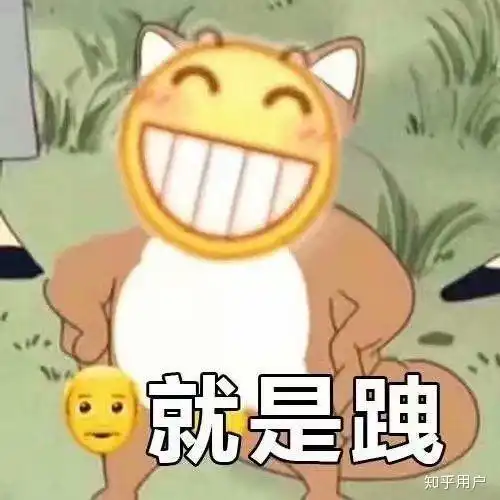 骂人表情包搞笑