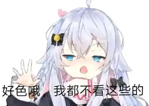  狗妈表情包我单推狗妈哦滑稽