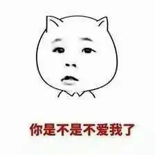  我终于知道你为什么没有女朋友了