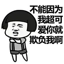金馆长表情包手机下载女