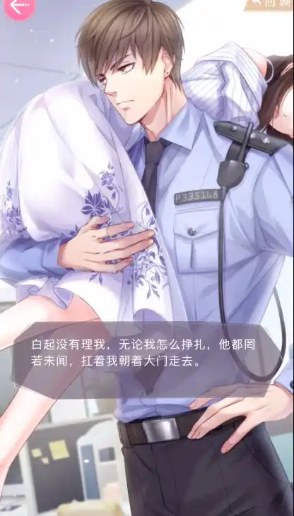  钱与制作人放过白起李泽言吧,我想要性别友好游戏