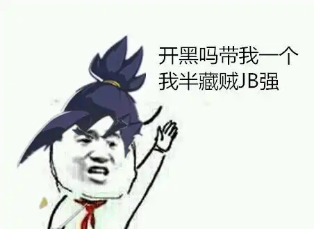  守望先锋搞笑表情包没有ow玩我要死了