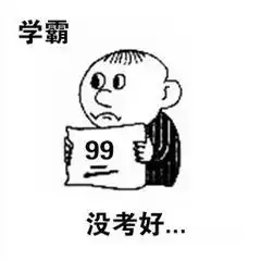 考试周一篇很有意思的推文你想要的期末表情包壁纸全在这里
