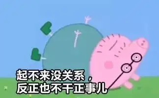  有了这波毒鸡汤表情包,我多年的丧病终于有救了