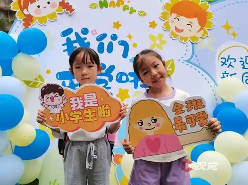  c视觉丨神兽归笼开学第一天,一大波表情包来啦