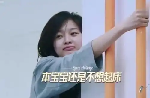 表情包害羞可爱图片吴宣
