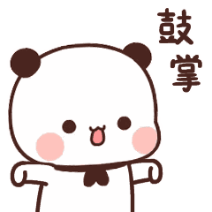  60个聊天可爱表情包