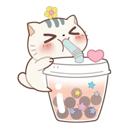  奶盖奶茶表情包土豆喵插图壁纸总汇