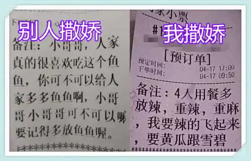  表情我撒娇vs别人撒,忍了表情包,忍了聊天记录,看到它我叫撒野表情