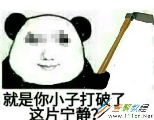 龙图表情包杀妈龙玉涛