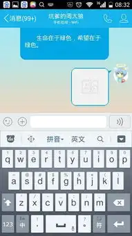  百度输入法怎么打出温度的小圈