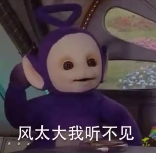 吃鸡游戏搞笑图片表情猪