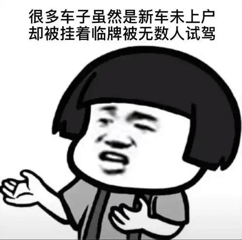  微信沙雕表情包你真会说笑话