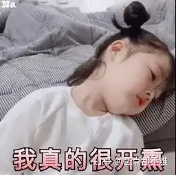  奶茶喝多了烂脸那些表面精致的奶茶,你真的敢喝么