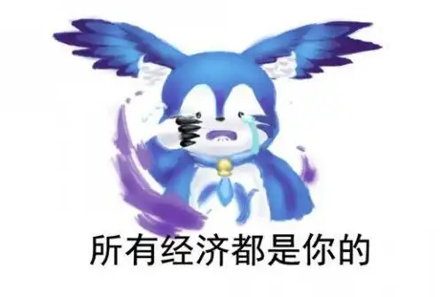  梦奇表情包在哪下载梦奇表情包下载地址52pk下载站