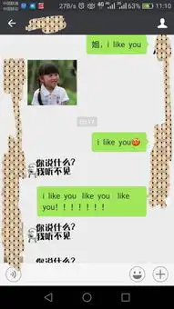  给女孩表白他回复了几个表情说我喝醉了早点睡