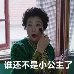  袁泉马伊琍都靠边站吧,薛甄珠女士才是我的女神