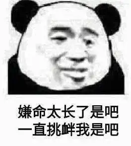  表情包这么久没发朋友圈,也没人问我死了没