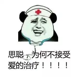  老公王思聪正式退役,ig.wxz已从ig名单除名