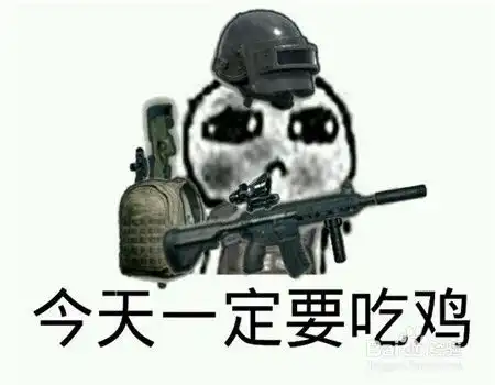  新手怎么上手吃鸡游戏