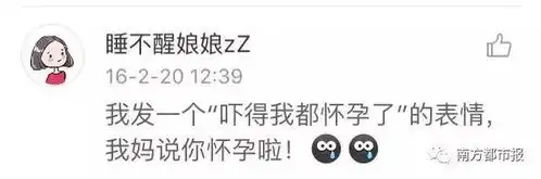  有一种表情包代沟叫敬你一杯兰色水晶