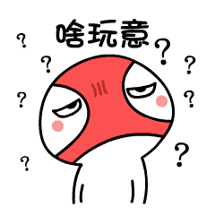  转88即返还880东莞微商参与富二代组织的转一返十,结果.