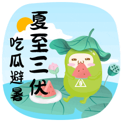  2024年6月21日星期五非常漂亮夏日早上好问候动态表情图片大全最美早安问候祝福语图片