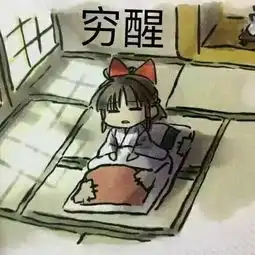  崩溃史上最难熬的一个月来了,郴州人一定要做好心理准备.....