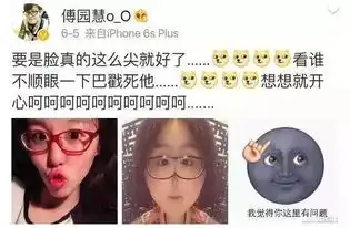 脱粉表情包洪荒之力