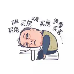  都挺好暴露的生活,比剧情精彩的多