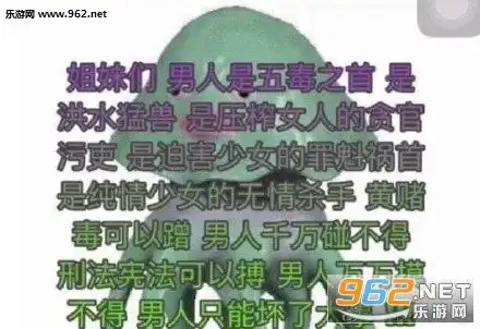 姐妹们男人是五毒之首表情包女人在想什么看书表情包原图下载乐游网游戏下载