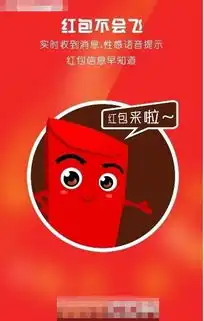  q侠v2.0授权码q侠v2.0手机客户端下载v2.096u手机应用