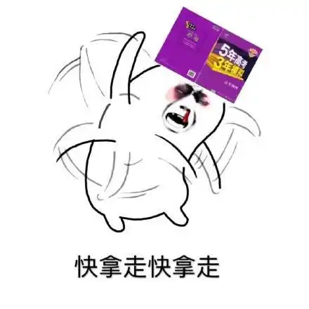 如何高效准备bec高级的考试