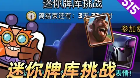表情包战争游戏卡牌