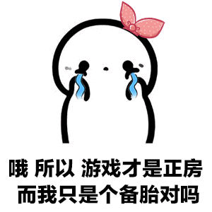 集合动态表情包游戏