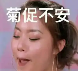 脱粉表情包郑忆